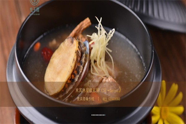 悦子阁月子会所